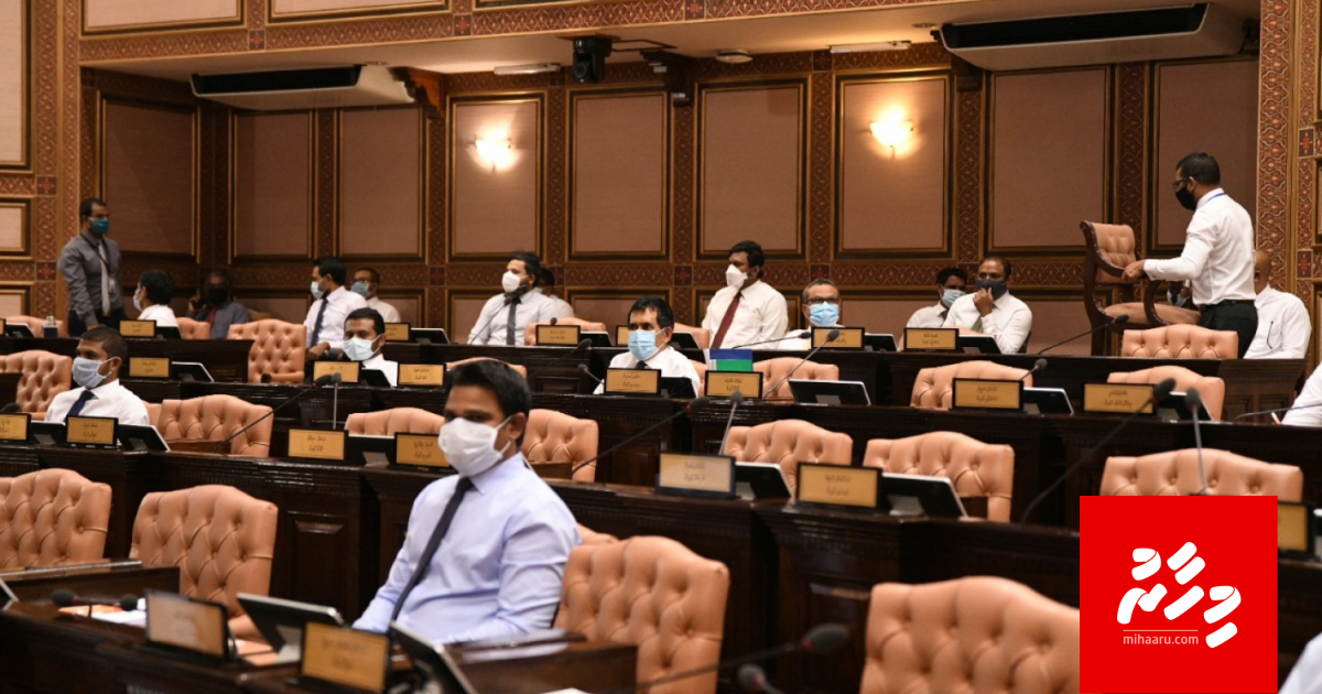 Mask alhaigen vaahaka dhekkun membarunnah faseyha kamakah nuvi