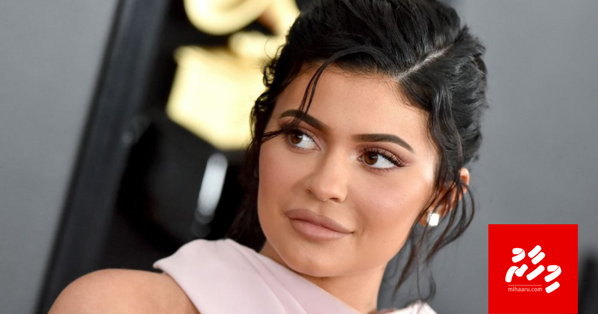 Kylie Cosmetics ge majority hissaa vikkaalanee