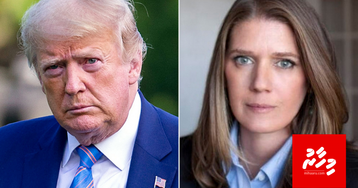 Trumpge fathifushaa behey fotheh aailaa membaraku nerenee