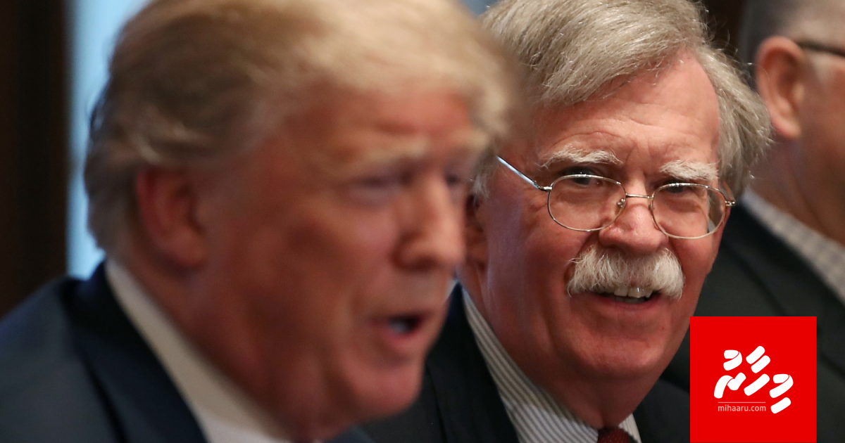 Bolton ge foi nerun huttuvumuge amureh court in nudhin