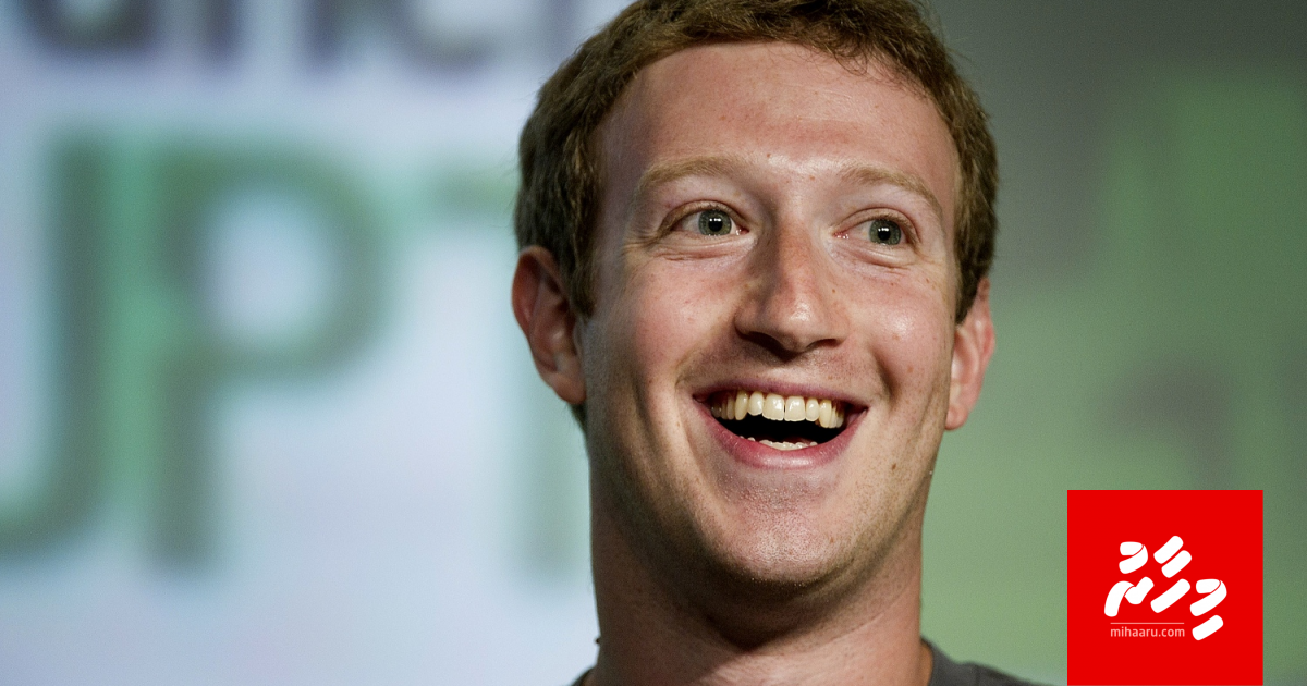 Kalhu naslu meehunge viyfaarithakah Facebook in 200 milion dollar