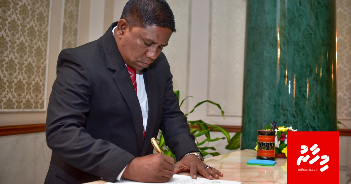 Gaazee Najeeb 3 mahah suspend koh, massala eh fuluhah fonuvanee