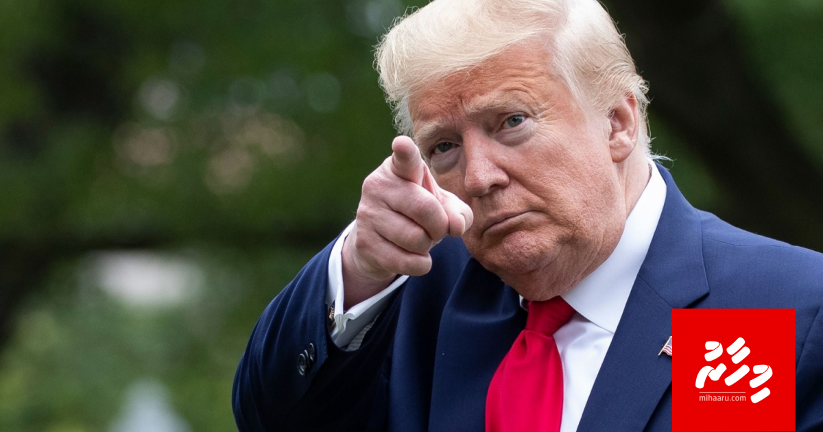 Trumpge fathifushaa behey fothaa dhekolha court amureh