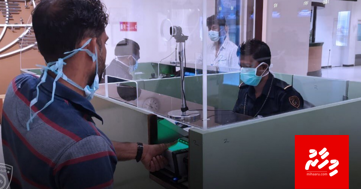 Visa fee nudhekkunu meehun joorimanaa nukuran Immigration in ninmaifi