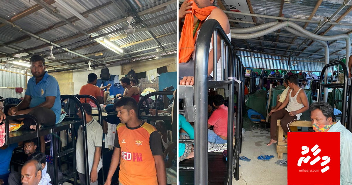 AIMA ge bidheysee muvazzafun avahah furuvaali massala committee gai