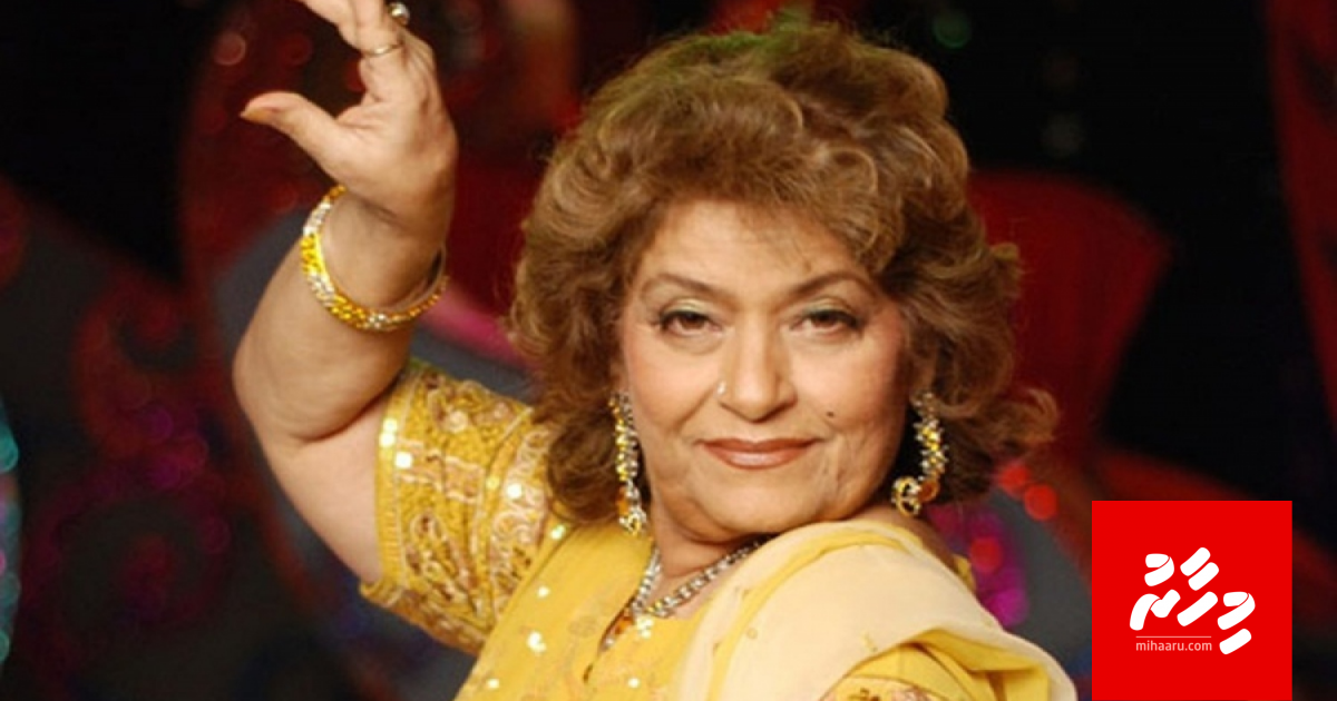 Saroj Khan admitkoh faruvaadhenee