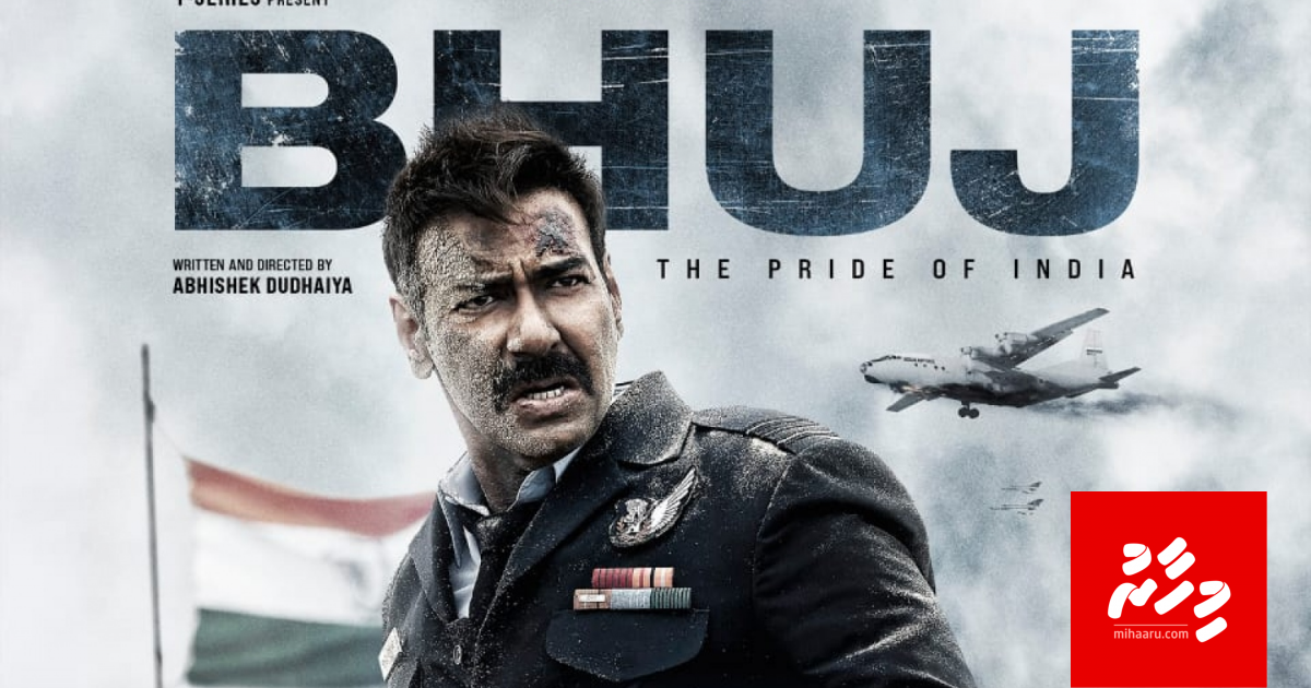 Digital koh release kuraa film thakuge postert hah