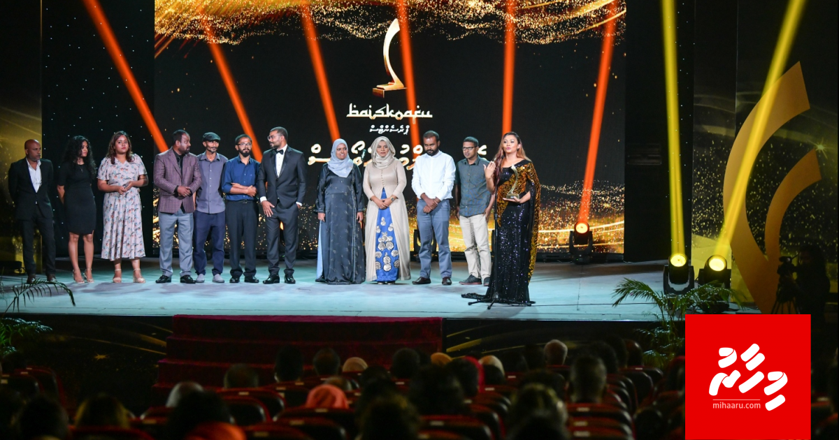 Film association ves Rape aa dhekolhah nukumejje