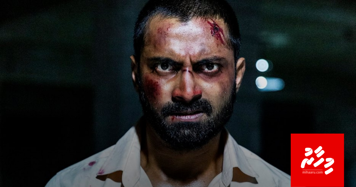 Dark Rain inn Jumal "beyrukollaifi"