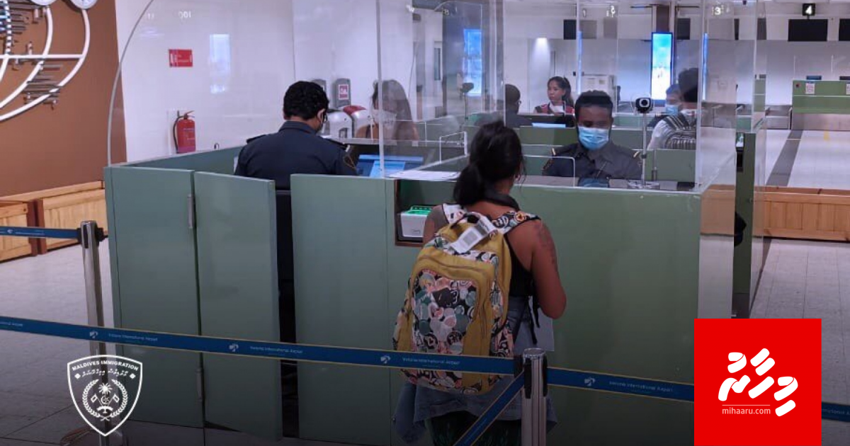 Work VISA fee ge joorimanaa dhakkan nujehey muddhathu ithurukoffi