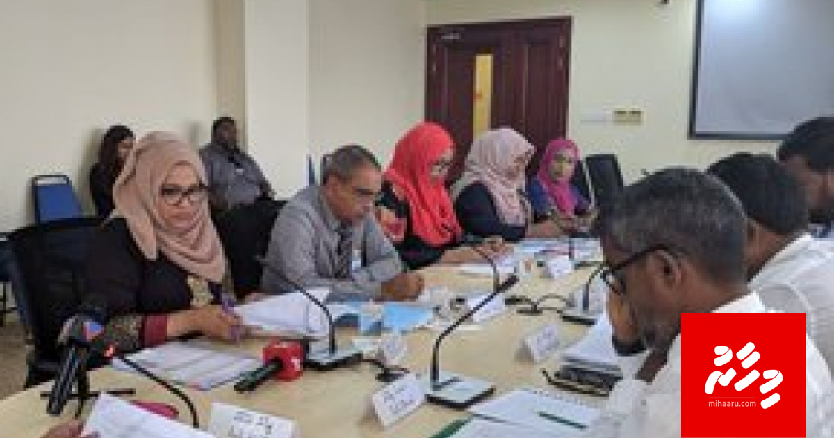 HRCM ge memberun zimma adhaa nukuri kamuge bodethi thuhumathu thakeh