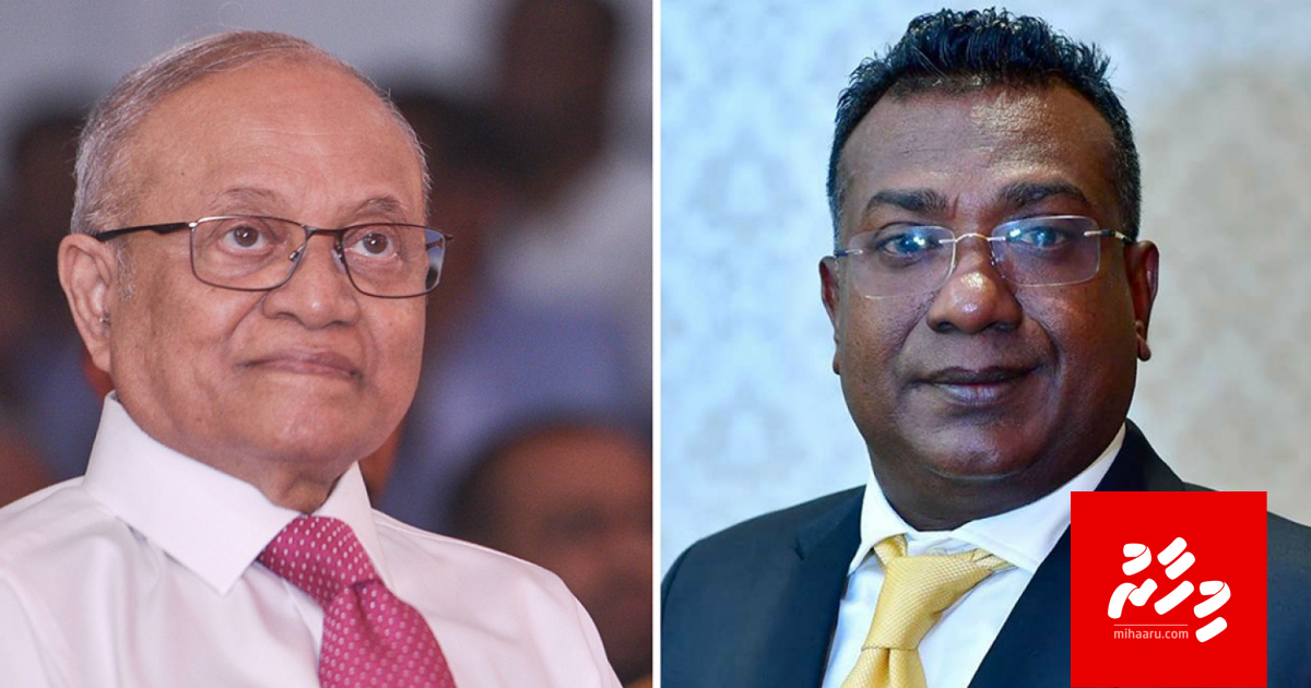 Kurin ma'aafu kuri, ekamaku Maumoon aa dhekolhah Jabir anekkaa ves court ah!
