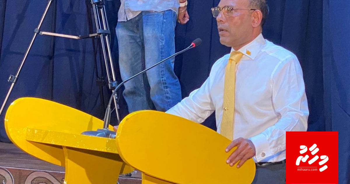 Mithibee thaashee gai ekamak vaudhu eba fuhdhan: Nasheed