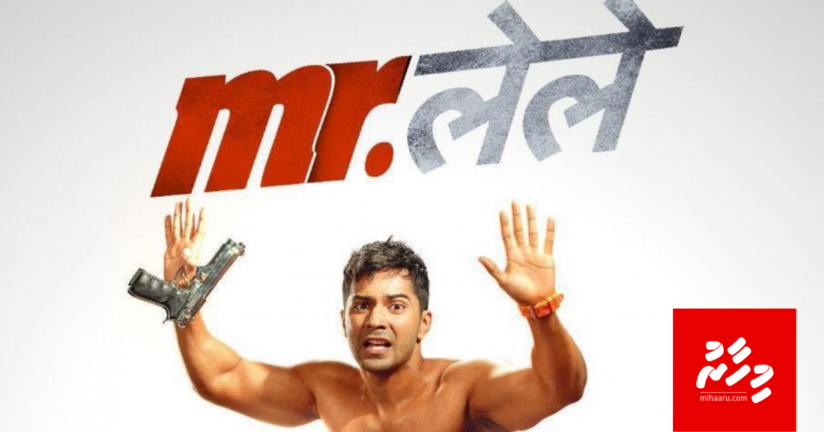 Varun Dhawan ge "Mr. Lele" anna aharah