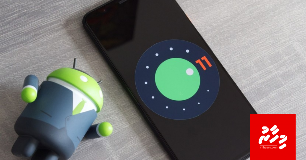 Android 11 ge event faskoffi