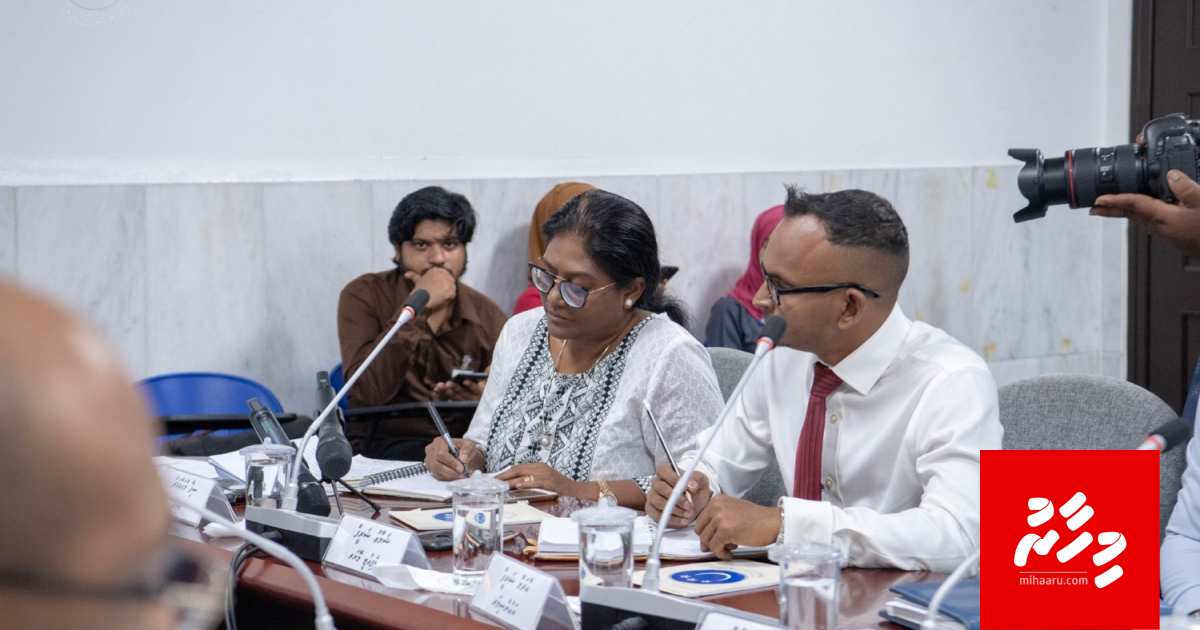 Committee gai city council ge memberun hoonu zuvaabakah