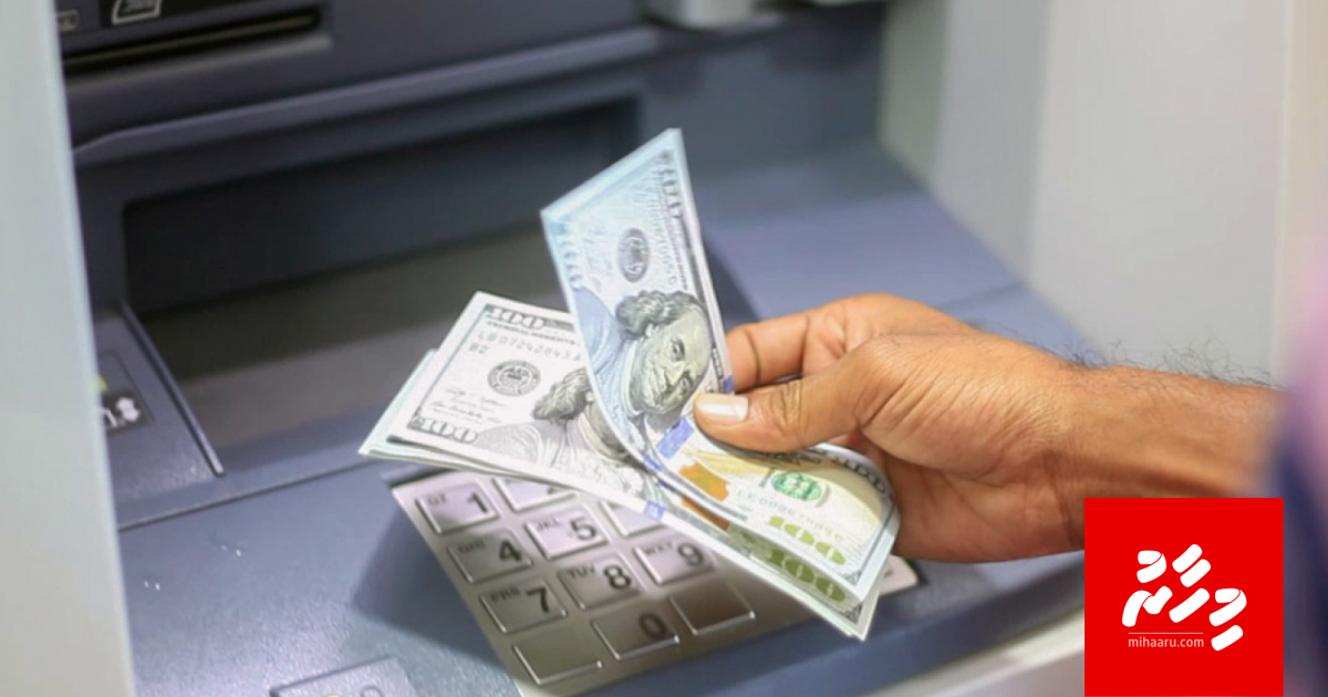 Kalhu Baazaarugai dollar ge agu 18 ruffiya ah ufulijje