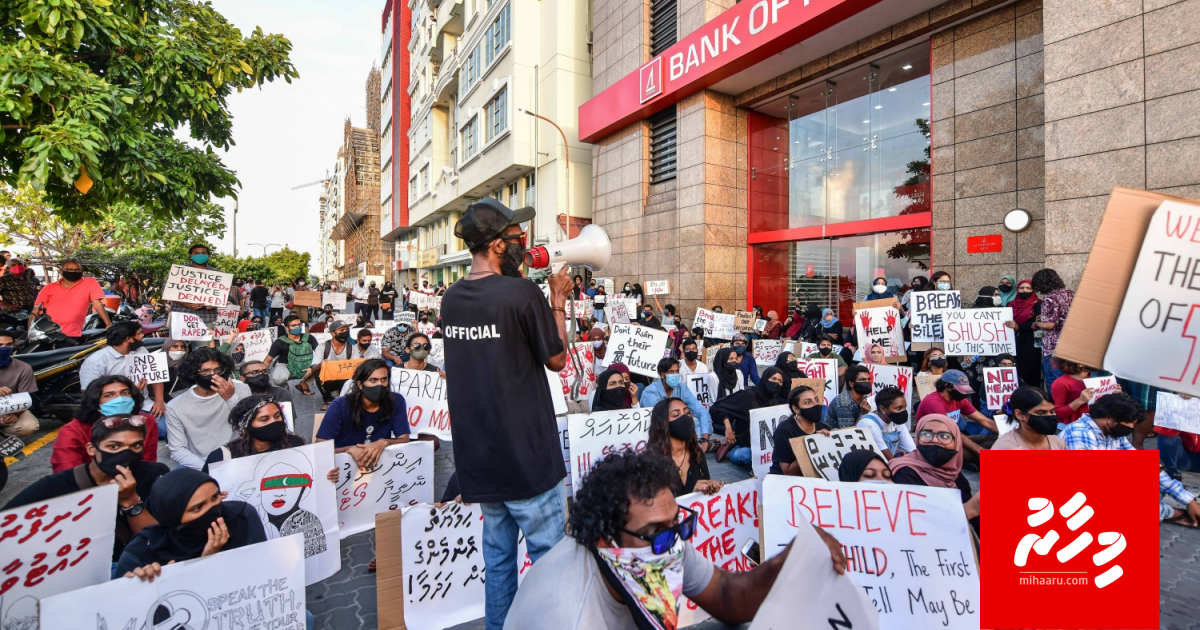 Vazeefa ge badhaleh ge gothun kamah bune GAM ge SG jinsee goanaa kuri kamuge thuhumathu!