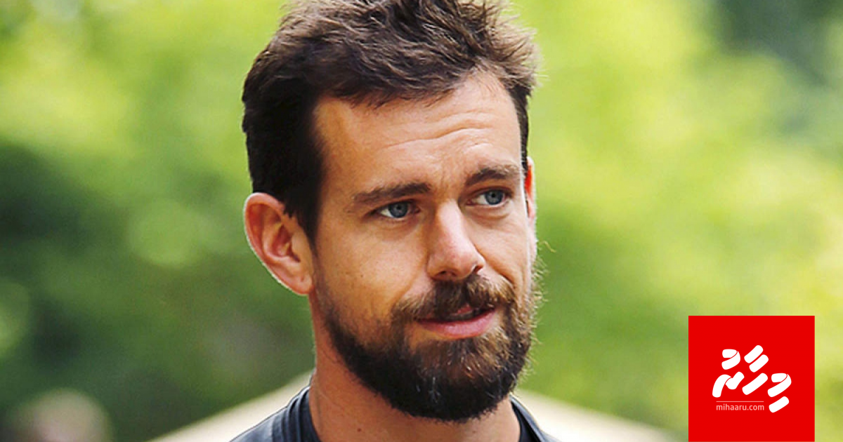 Twitter ge veriyaage faraathun 1 billion dollar