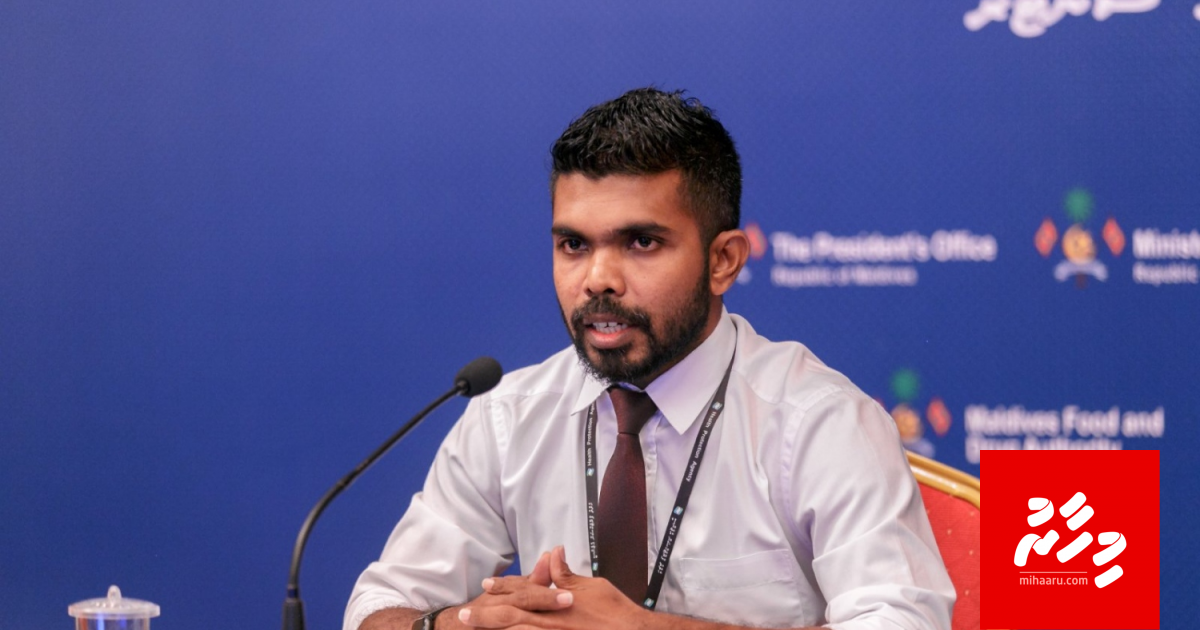 Gavaaidhaa ehgothah amalukureythoa belumah male gai inspection eh