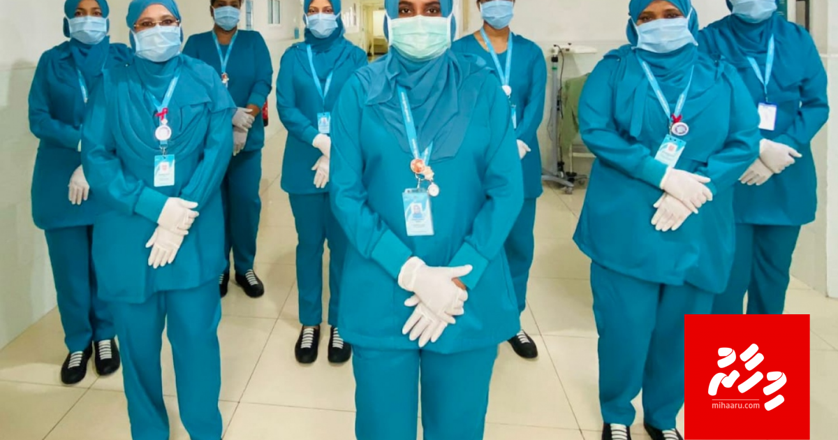 IGMH ge Naruhunge uniform, 2 aharu fahun anekkaa ves badhalukoffi