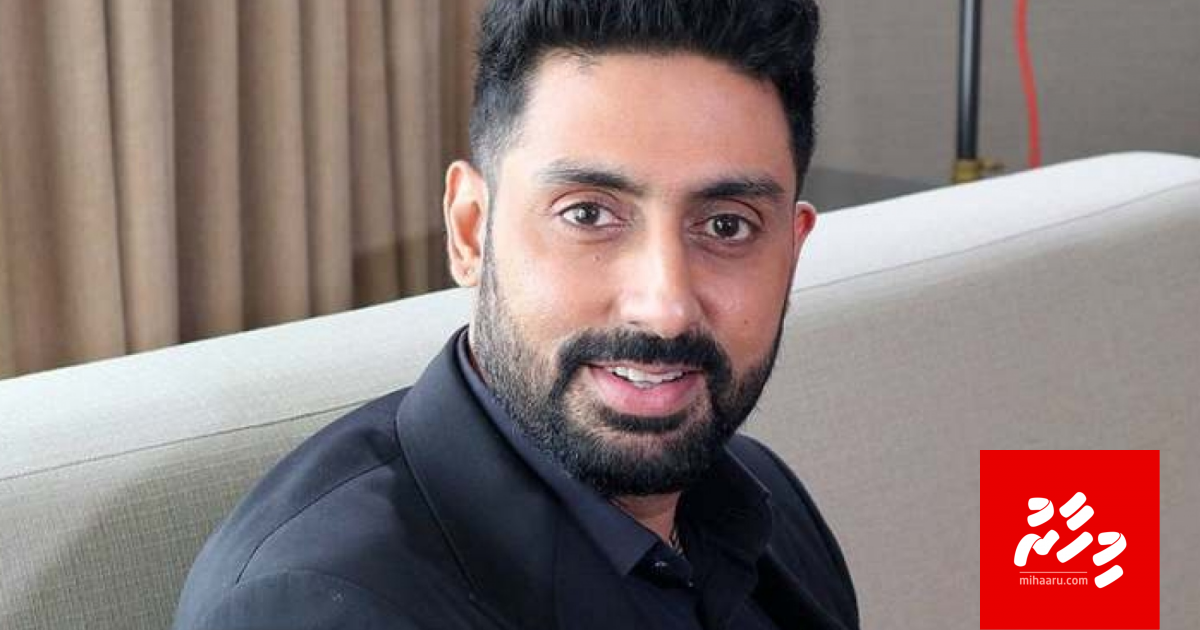 Abhishek Bachchan ves covid-19 ah positive