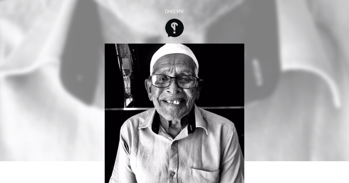 105 aharuvee Abdul Rahman ge "bodu vaahaka"