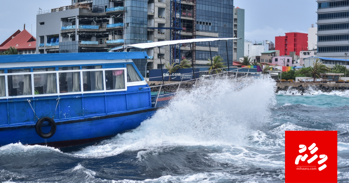 Mulhi Raajje ah vissaarave, raalhu araafaane kamah lafaakoffi