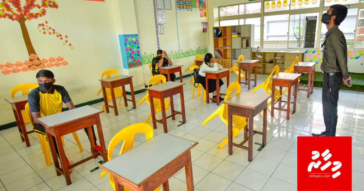 Mihaaru Poll: Ginaee dharivarun school ah nufonuvaane kamah bunaa meehun