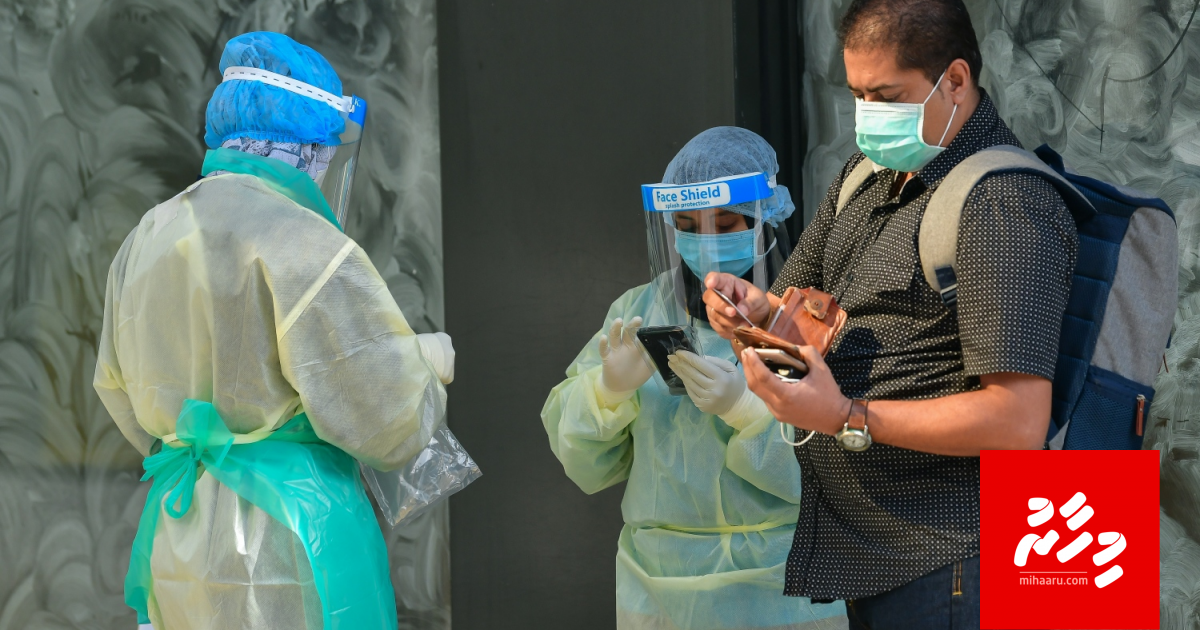 Bali fethurey minvaru ithuruvaa kamuge nishaanthakeh!