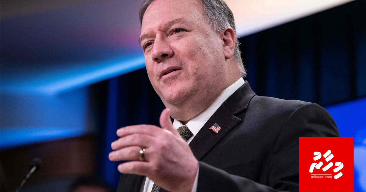 Tiktok America gai manaakohfaane kamuge ishaaraatheh