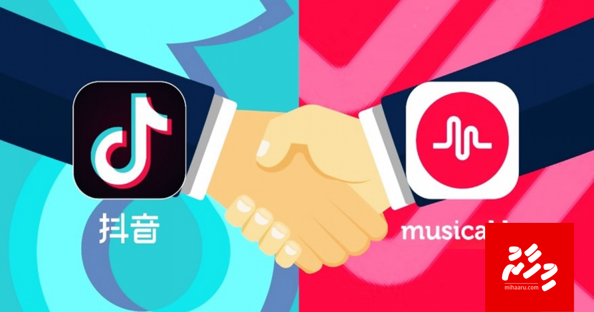 TikTok kunfunin musically gaiy massala balanee