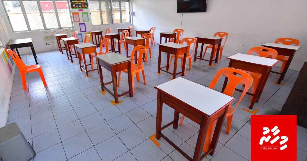 School thah hulhuvan thayyaaru, fennanee thafaathu manzareh