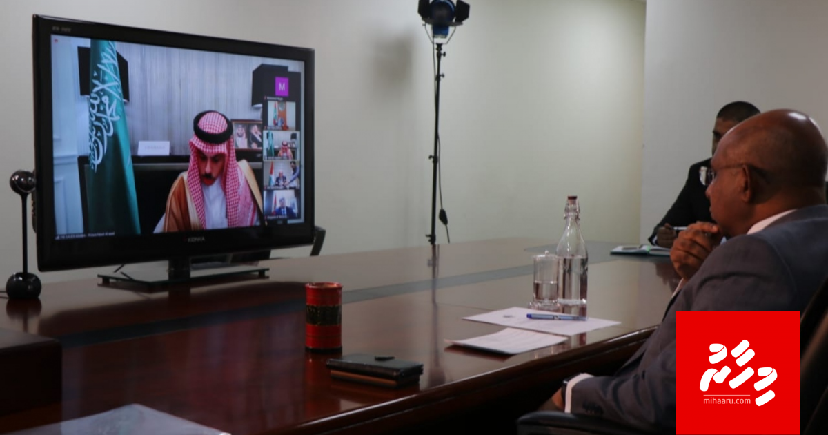 Ithuru binthakakah Israel inn verivumakee sarahahdhee hama jehun nagaalumuge baeh: Raajje