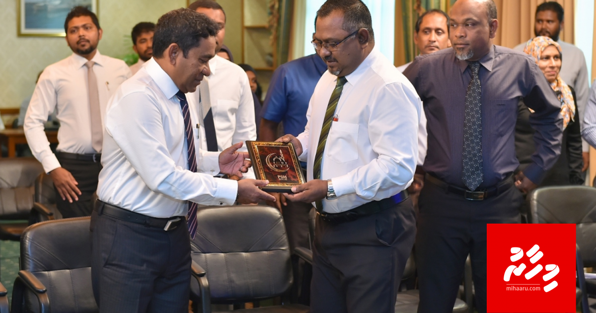 PSM ge 14 massala eh ACC ah hushahalhaifi