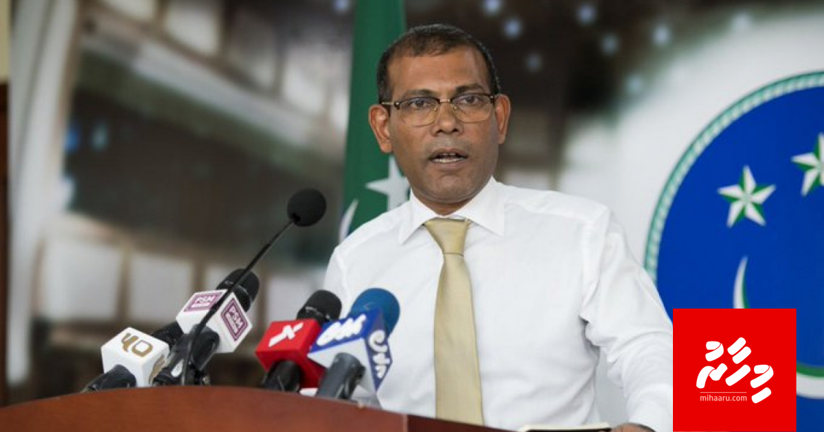Kaakukan neygey emmen fonuvaalumakee halleh noon: Raees Nasheed