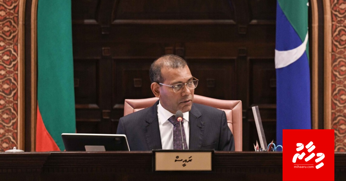 Residence visa massalaigai Nasheed amalu kurevvee gavaaidhaa hilaafu kamah bune hiyhama nujehun!
