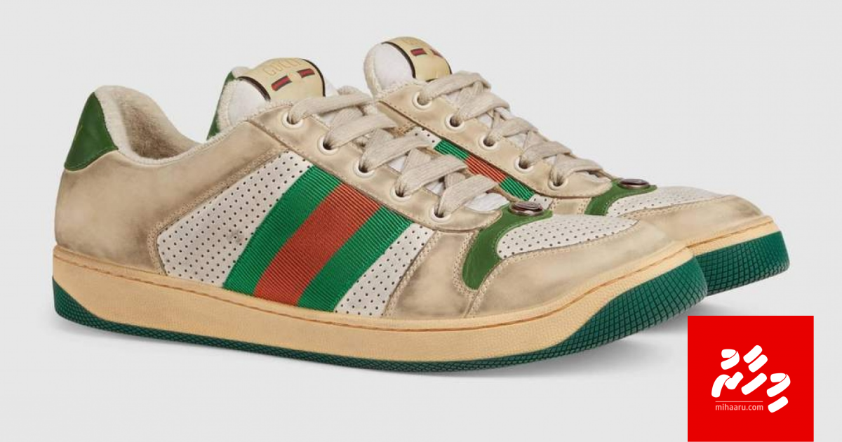 Mi sneakers ge massala ves bodu vejje