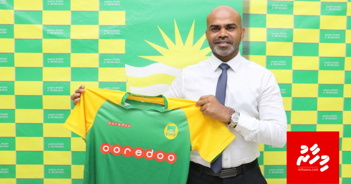 Maziya ge coach akah Nizambe hamajassaifi