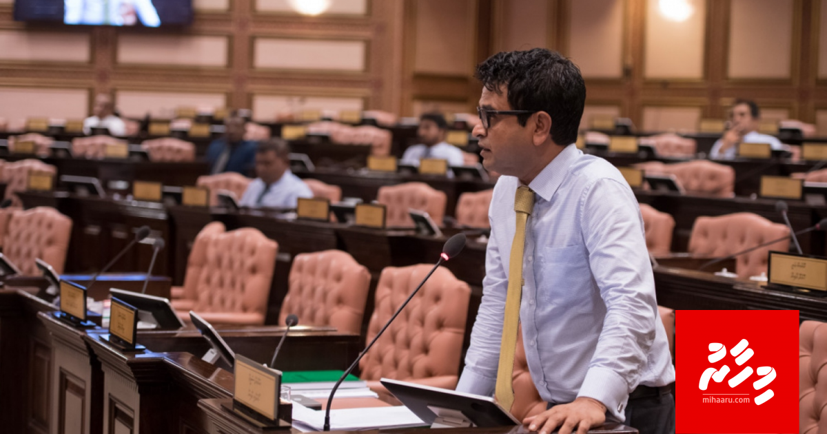 Madaveli - Hoadehdhoo course way akee israafeh: Report