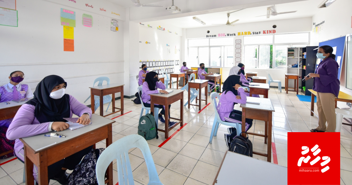 School hulhuvun kaamiyaabeh nuvi, attendance dhah