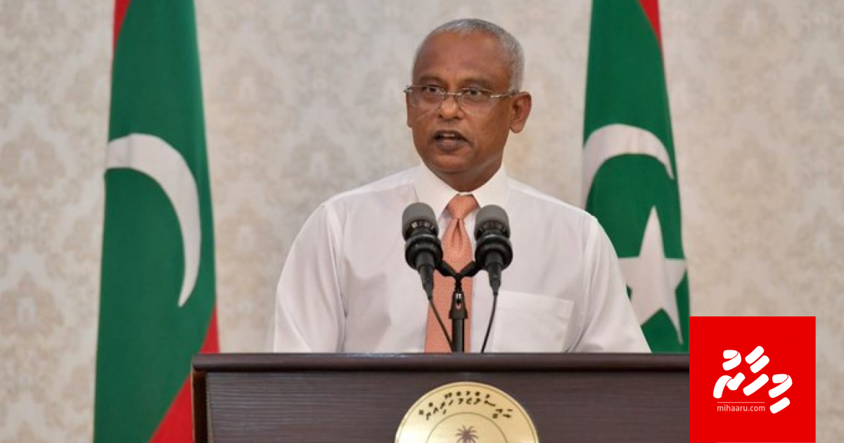 Hiyaanaaiy 3 billion gai, rahthakun hama agu hoadhaane: Raees