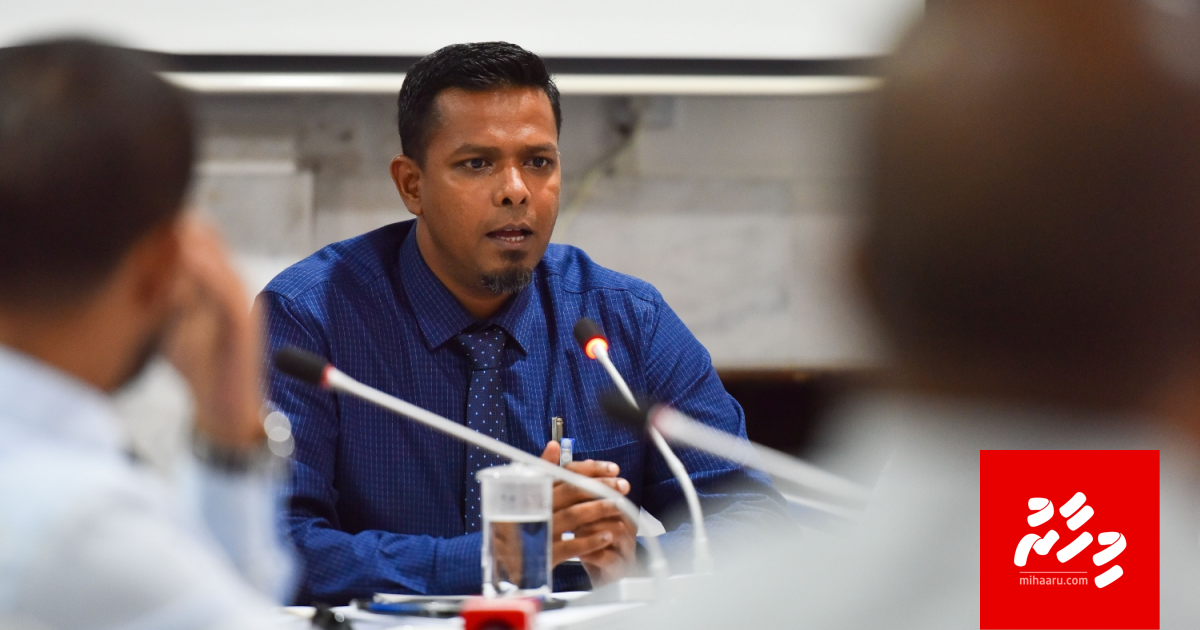 Emme fahun Dheebaaja ah badhalu nudheyn Auditor General angaifi