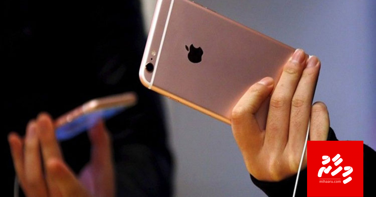 iPhone ufaddhan India ga Foxconn invest kuranee