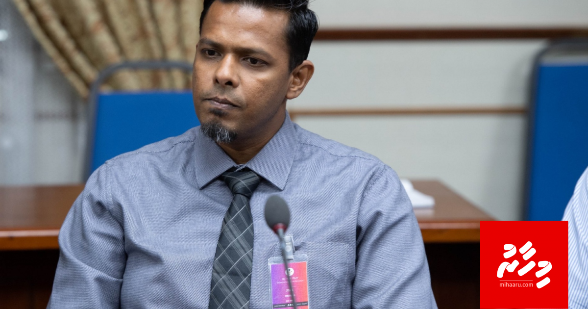 Dheebaja ge inzaaru: Auditor general ge massala supreme court ah hushahalhan visnan"