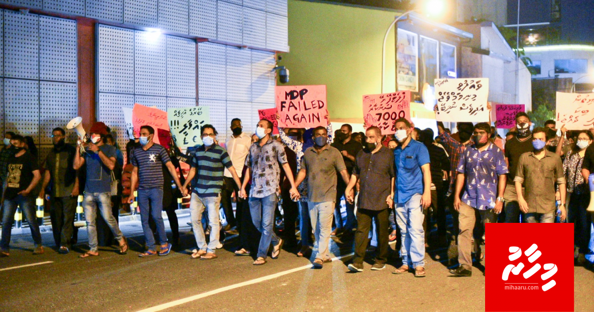 Muzaaharaa aa gulhigen Nimal aai Mohamed Ismail Police ah haaziruvaan angaifi