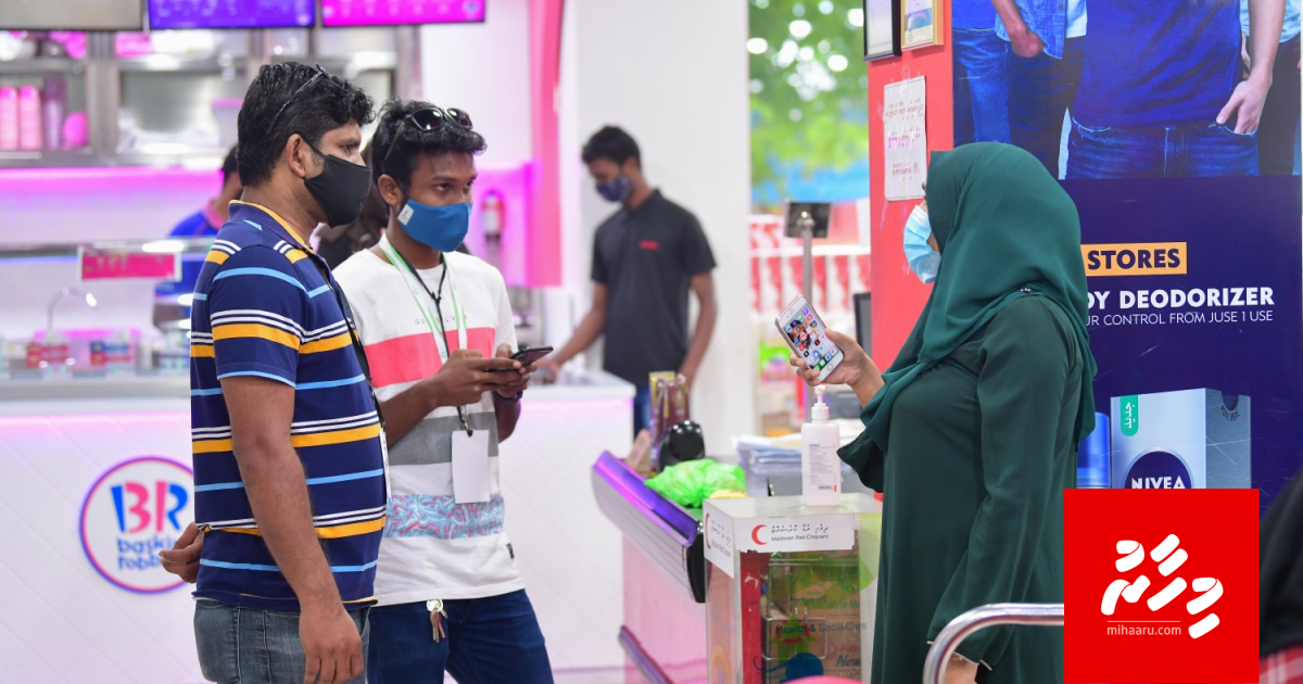 Bodu inspection eh: usoolaa hilaafuvaa hurihaa thaneh vaguthun bandhu kuranee