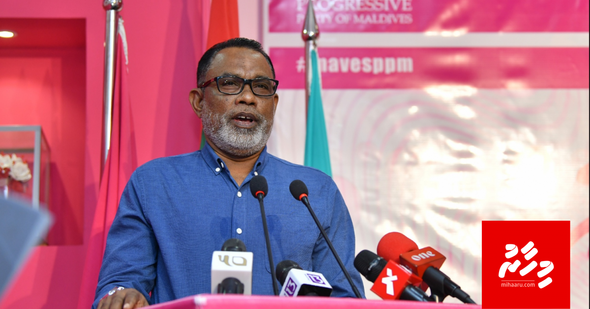 Adhurey vidhaalhuvee 3 mas vee iru ves Raees Idhikolhaa badhalu nukurevvi kamah