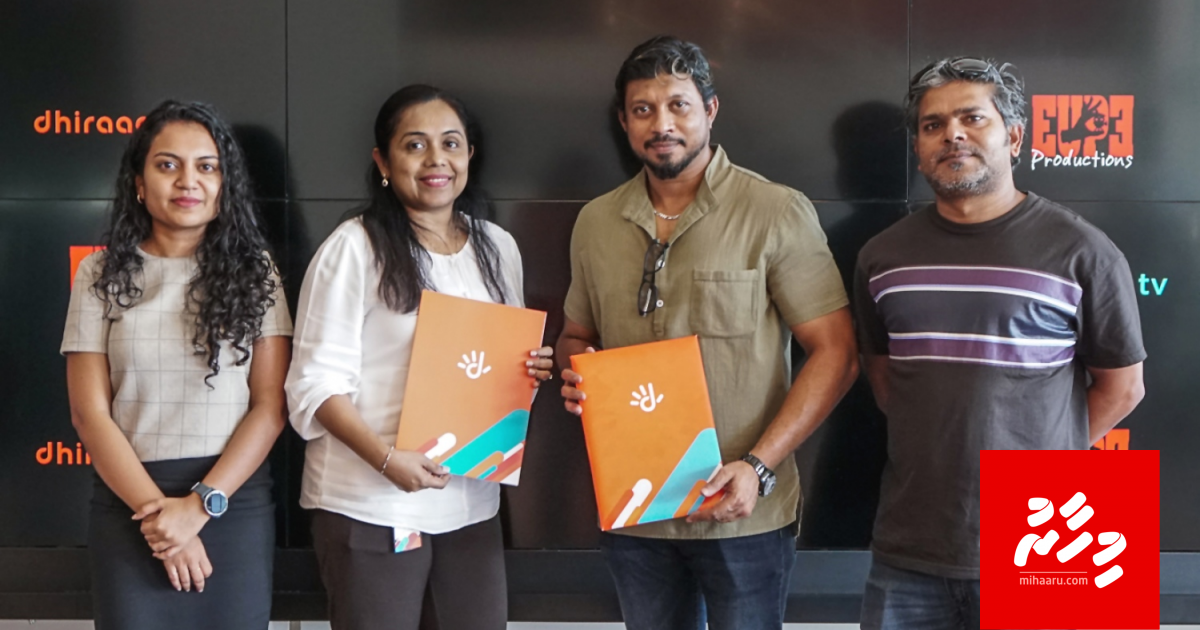 Yuppe production ge aa series eh Dhiragu TV ah