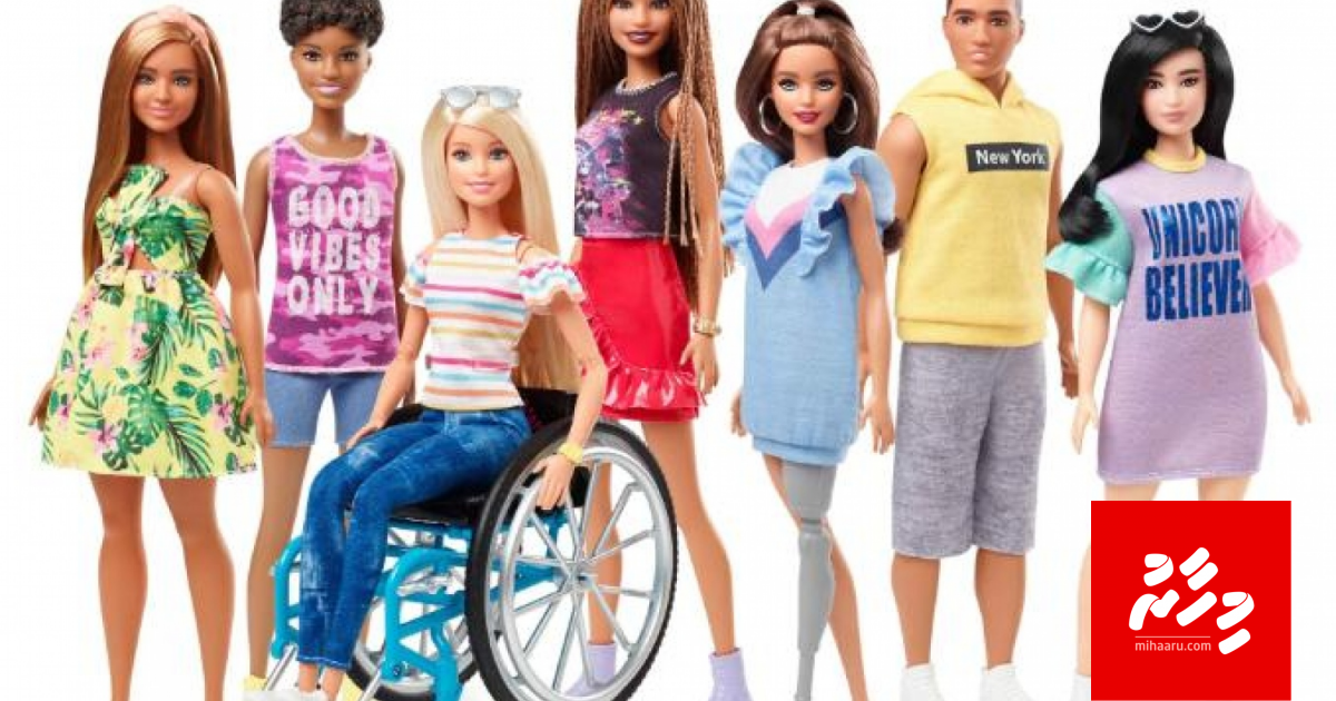 Nukulehdhuntherikan hunna Barbie eh ves hadhanee